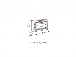 Комод (столешница ДСП) с зеркалом  в раме в Челябинске - chelyabinsk.магазин96.com | фото