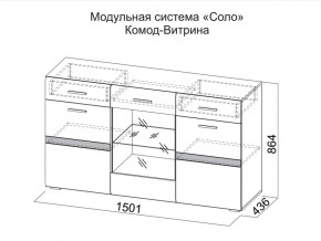 Комод-витрина в Челябинске - chelyabinsk.магазин96.com | фото