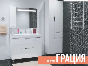 Комплект мебели для ванной Грация в Челябинске - chelyabinsk.магазин96.com | фото