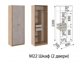 М22 Шкаф 2-х створчатый в Челябинске - chelyabinsk.магазин96.com | фото