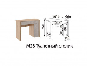 М28 Туалетный столик в Челябинске - chelyabinsk.магазин96.com | фото