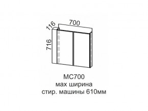 МС700 Модуль под стиральную машину 700 в Челябинске - chelyabinsk.магазин96.com | фото