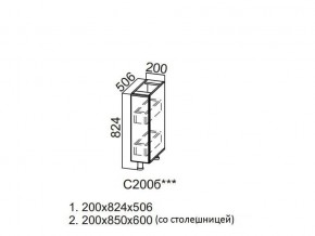 С200б Стол-рабочий 200 (бутылочница) в Челябинске - chelyabinsk.магазин96.com | фото