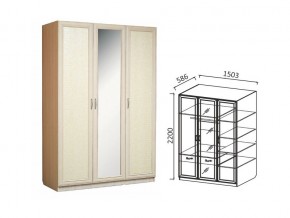 Шкаф 3-х ств 1500 для платья и белья в Челябинске - chelyabinsk.магазин96.com | фото