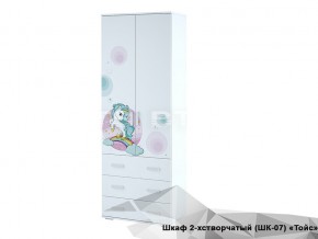 Шкаф Тойс ШК-07 Little Pony в Челябинске - chelyabinsk.магазин96.com | фото