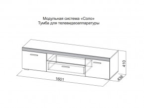 Тумба для телевидеоаппаратуры в Челябинске - chelyabinsk.магазин96.com | фото