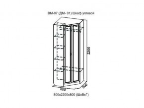 ВМ-07 Шкаф угловой в Челябинске - chelyabinsk.магазин96.com | фото